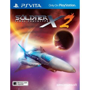 Söldner-X 2 - Final Prototype (Play-Asia.com Exclusive) (cover 3)